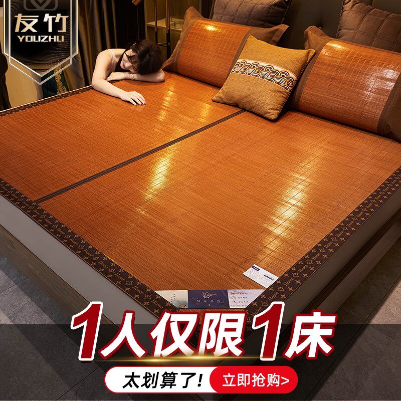 冰草凉席夏季2025新款学生宿舍单人家用折叠1.N5m1.8m双面席子夏