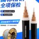 150平方电线电缆 yjv国标纯铜芯护套线单芯10 120