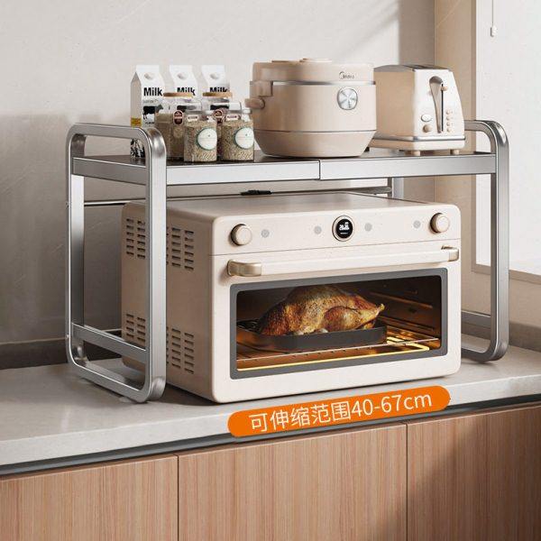 可伸缩厨房微波炉架子多功能置物架台面烤箱电饭锅支架多层收纳架,厨房/烹饪用具,微波炉置物架,淘宝优惠券,粉丝福利购,淘宝优惠卷
