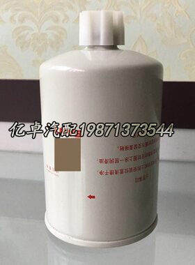 A222100000076 FS1280 1125N010 01174696 BF1280 WK9165X滤清器