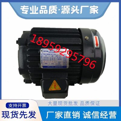 1HP-0.75,2/3/5/7HP-1.5KW油压2.2KW康百世专用电机3.75KW,5.56KW