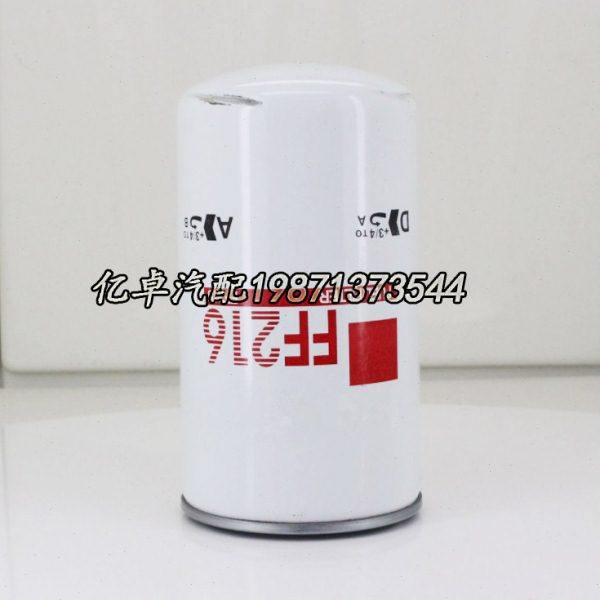 FF216 BF971 BF7606 P554347 24347 HC6 795210-4 PB0704柴油滤芯,标准件/零部件/工业耗材,滤芯,淘宝优惠券,粉丝福利购,淘宝优惠卷