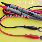 直流稳压电源输出线U型半圆直插卡头转表笔棒连接测试接线柱5A10A