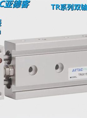 亚德客双轴气缸TR10X60S TR10X70S TR10X80S TR10X90S TR10X100S