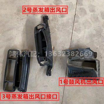 适配07-12年款卡罗拉空调蒸发箱鼓风机出风口接口原装精品配件,汽车零部件/养护/美容/维保,压缩机及空调部件,淘宝优惠券,粉丝福利购,淘宝优惠卷