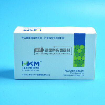 环凯029180兔血浆冻干血浆0.5ml*10支微生物普票血浆凝固酶
