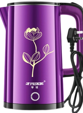 半球恒温热水f壶烧水电热自动断电家用保温一体不锈钢开水泡茶专