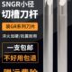 数控内槽刀杆小孔径切槽刀杆SNGR08J 12M抗震浅槽挖槽刀杆 10K
