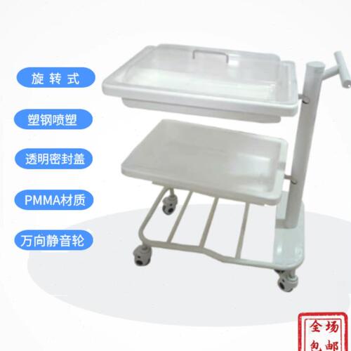 软式内镜转运车胃肠镜运转车推车高分子一次成型运转车二层三层