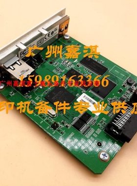 EPSON C82391网卡 适用EPSON针打机3250K K3H 1900K2H 680K 网卡