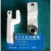 伟杰打扣机打钉机配件808钮扣机大白扣啤钮机订扣机连杆配件1个