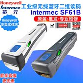 intermec SF61B口袋型便携式 袖 Honeywell 珍无线二维条形码 扫描器