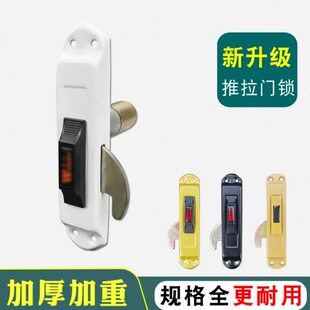 推拉门锁扣移门锁塑钢对开门锁铝合金阳台玻璃平移门挂钩五金配件