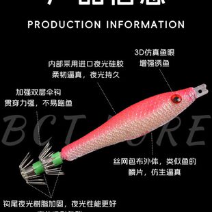 鱿鱼钩吹筒仔伞钩鱿鱼木虾鱼钩夜光软木虾船钓鱿鱼八爪鱼乌贼串钩