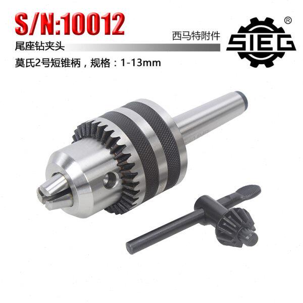 西马特S/N：10012 家用小型车床莫氏2号尾座钻夹头加锥柄