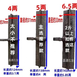 扣件 卡扣 固定脚手架 对接扣件接头棒 接头芯 连接棒扣件大棒芯