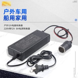 俱竞阳疝气灯配件变压器12V8A变压器 氙气头灯探照灯专用配件