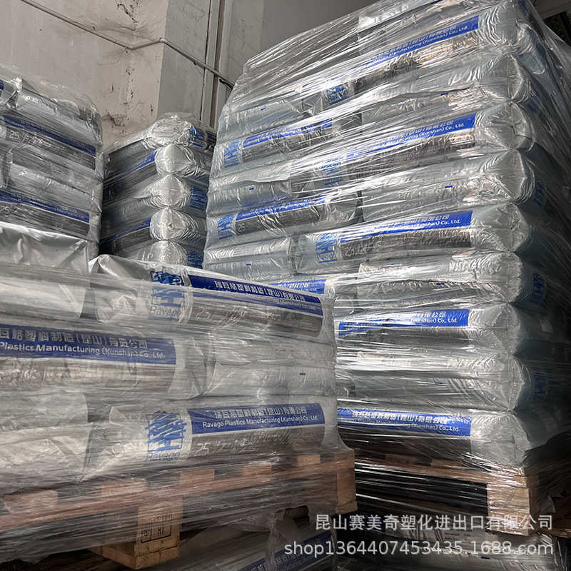 TPV原料美国埃克森美孚 101-64  汽车部件  家电部X件  现货供应