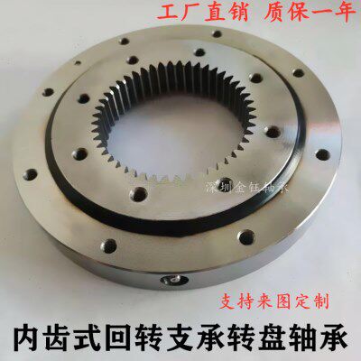 内齿式 回转支承 挖机吊车旋转转盘 013.25.400   013.25.450 062