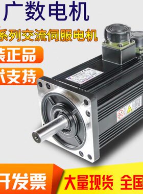 原装广数交流伺服电机110SJT-M040D(A)数控机床配件4N5N6N7N