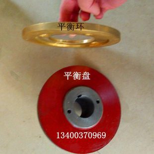 水泵配件 卧式多级离心泵泵配件125D-25平衡盘 平衡环 铸铁 铜件