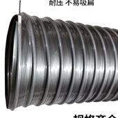 灰色钢丝软管通风管雕刻机吸尘管钢丝缠绕管波纹软管塑料化工管道