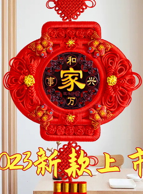 2023新款中国结桃木挂件灯笼大A号福字客厅玄关入户小号背景墙装