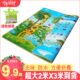 快乐熊野餐垫防潮垫户外超大加厚露营双人防水沙滩垫野营帐篷地垫