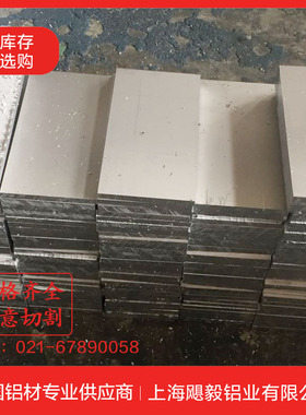 5052铝板厚度1mm 1.5 2 2.5 3 3.5 4 5 6G 8 10 12 14 15 16 18 2