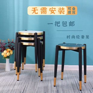 轻奢凳子家用时尚创意板凳客厅餐凳书房化妆凳快餐厅食堂可重叠凳