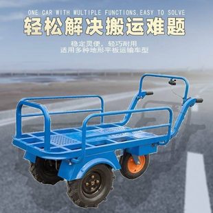 电动轮双轮果园运输车 爬山推粪手推鸡公车 载重大小型运输车
