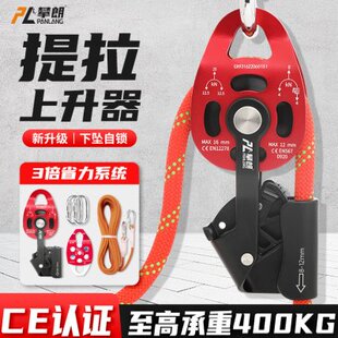 吊装滑轮提拉上升器吊空调外机神器省力滑轮组升降自锁滑轮吊轮