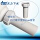 排水管下水器配件面盆洗手盆转接头欧标变径转换头内丝40转32引管