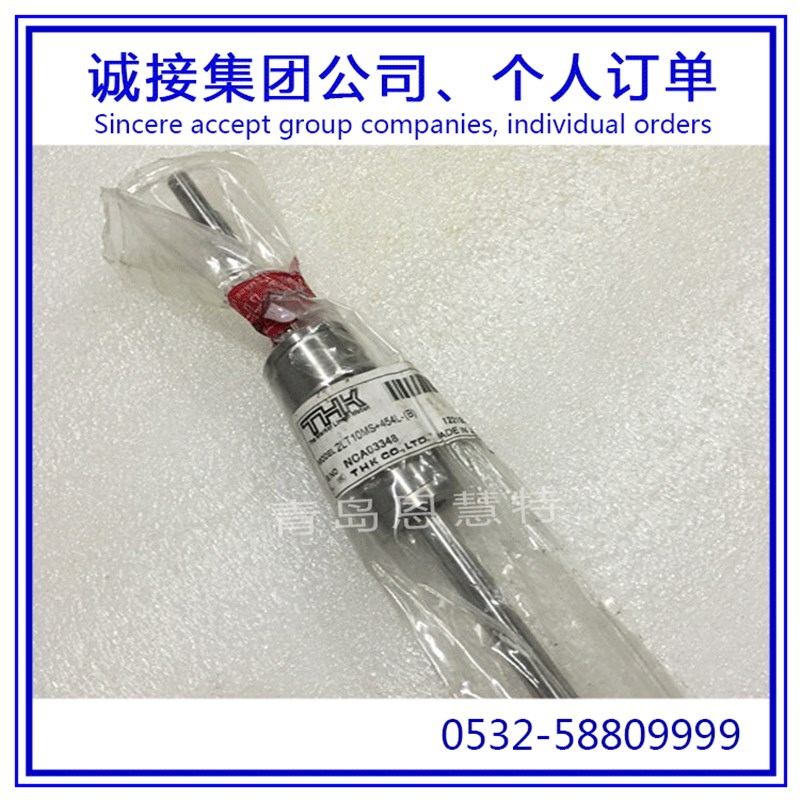 THK滚珠丝杠花键LTR8A LTR10A LTR1M6A LTR20A丝杆螺母