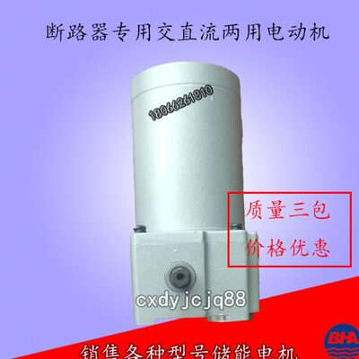 66ZY-CJD01L永磁直流电动机（Z34L4046）DC220V 70W 西安中微