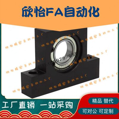 轴承座组件T型BTC-6806/6906/6006/6206/6007/6207/6008/6208ZZ-A