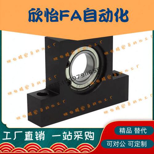 轴承座组件T型BTC-6806/6906/6006/6206/6007/6207/6008/6208ZZ-A