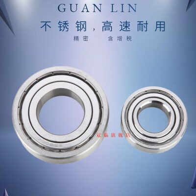 不锈钢轴承 S6015 S6016 S6017 S6018 S6019 S6020 ZZ 高速静音
