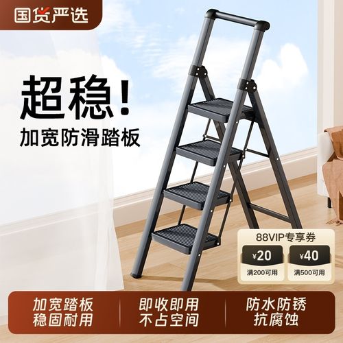 梯子家用折叠伸缩加厚人字梯多功能室内登L高梯小型便携三四步爬