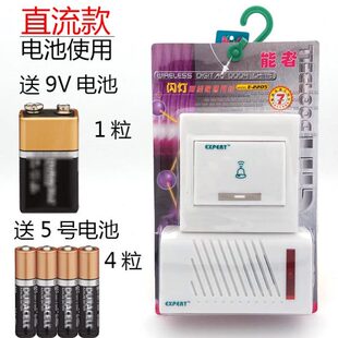 能者无线门铃86*86型线暗盒开关门铃直流数码超远遥控家用装电池