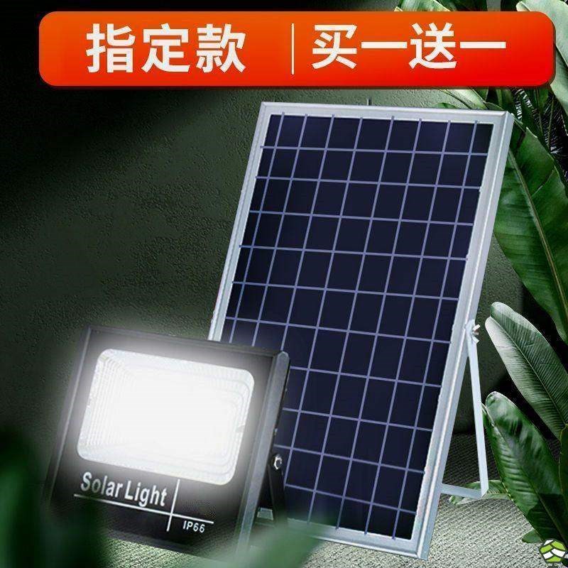 新款 灯家用户外室内防水庭院灯爆亮大功率Q新农村太阳能路灯