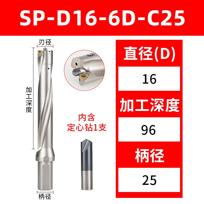 霍卡定心u钻深孔加工加p长u钻6D8D暴力钻内冷深孔钻6倍径数控钻头
