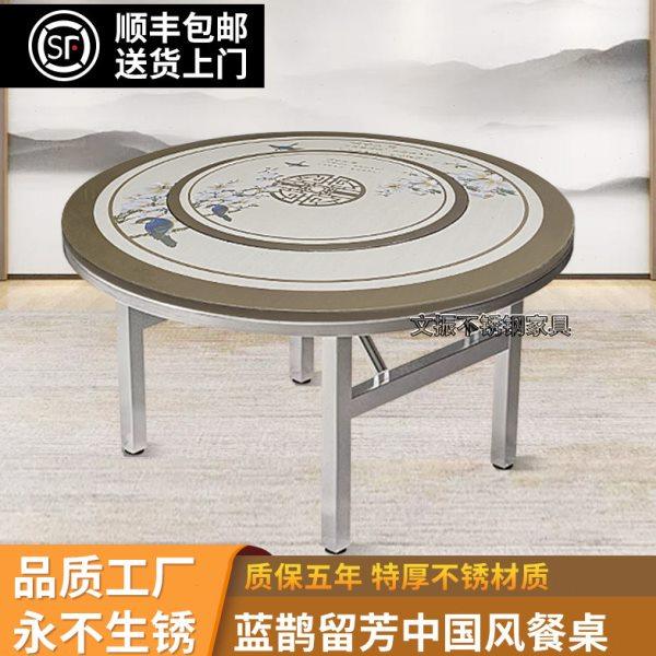 304特厚不锈钢圆桌转盘餐桌可折叠家用吃饭桌商用酒店食堂大圆台,住宅家具,不锈钢/PVC餐桌,淘宝优惠券,粉丝福利购,淘宝优惠卷