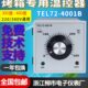 包邮 浙江柳市电子仪表厂TEL72 4001B烤箱温控仪电烤箱电饼档温控