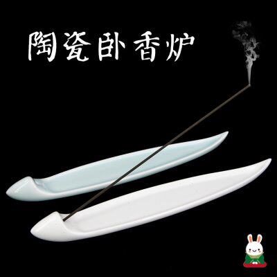 香聚堂陶瓷舟形卧香炉香台插盘底座碧玉青脂月白线香熏室内点香器