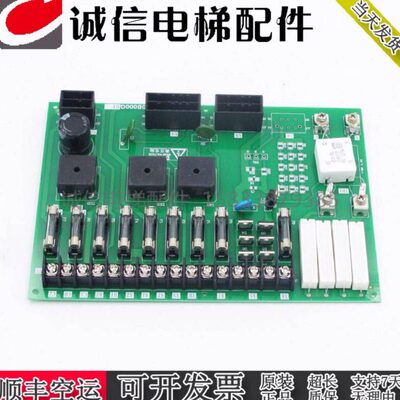 电源板P203722B000G01变压器/控制柜保险丝板 原装 电梯配件