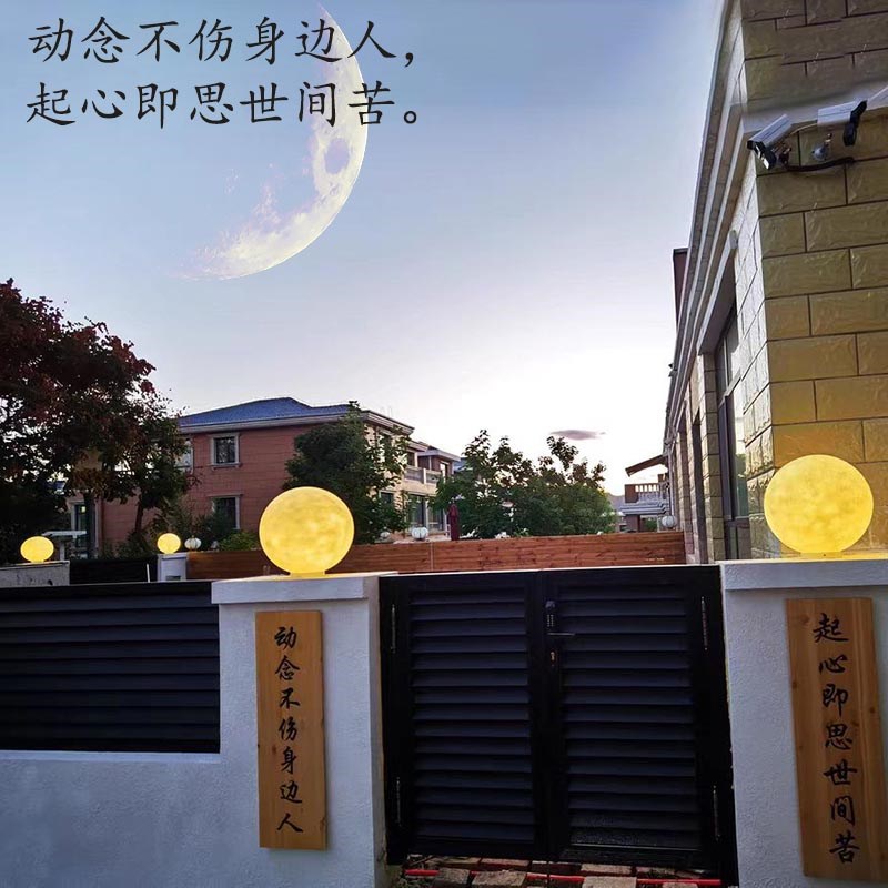 别墅草坪景观庭院户外防水太阳能月球J圆形围墙大门柱头柱子灯