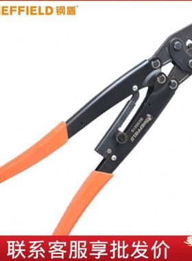 钢盾 S035016/17/18 端子压接钳电工冷压端子接线压线钳