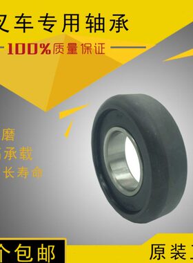 叉车轴承760211A1T 760211B1T 760211K0T 760211K1T 760211K2T