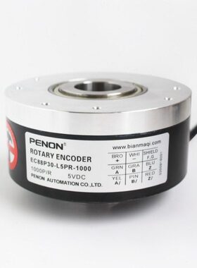 EC88P30-L5TR-1024编码器EC88P30-L5PR-1000-1024-2048-2000-4096